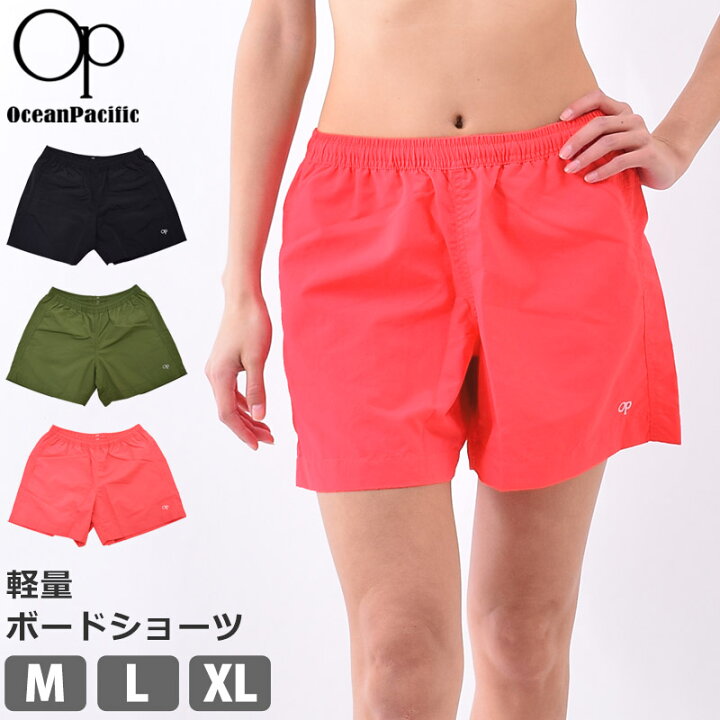 最終価格 オーシャンパシフィック Op ボードショーツ 最大78 Offクーポン
