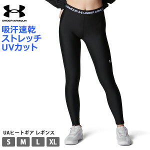 アンダーアーマー レギンス タイツ」の人気商品一覧・価格比較 - 価格.com