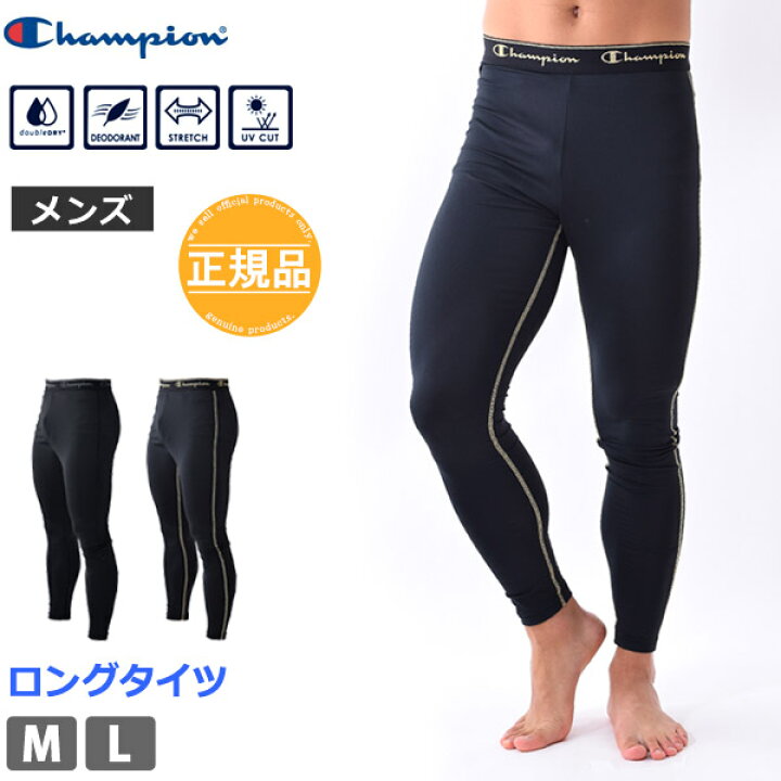 楽天市場 レギンス メンズ ランニング ウェア ロングスパッツ Champion チャンピオン ブランド 吸汗速乾 抗菌防臭 アンダーウェア ヨガ ウェア レギンス 男性用 体型カバー 紳士 スポーツウェア インナー タイツ くるぶし丈 ジム Cm9hp261 黒 ゴールド M L Ll ネコポス 楽天市場 レギンス メンズ ランニング ウェア ロングスパッツ Champion チャンピオン ブランド 吸汗速乾 抗菌防臭 アンダーウェア ヨガ ウェア レギンス 男性用 体型カバー 紳士 スポーツウェア インナー タイツ くるぶし丈 ジム Cm9hp261 黒 ゴールド M L Ll ネコポス