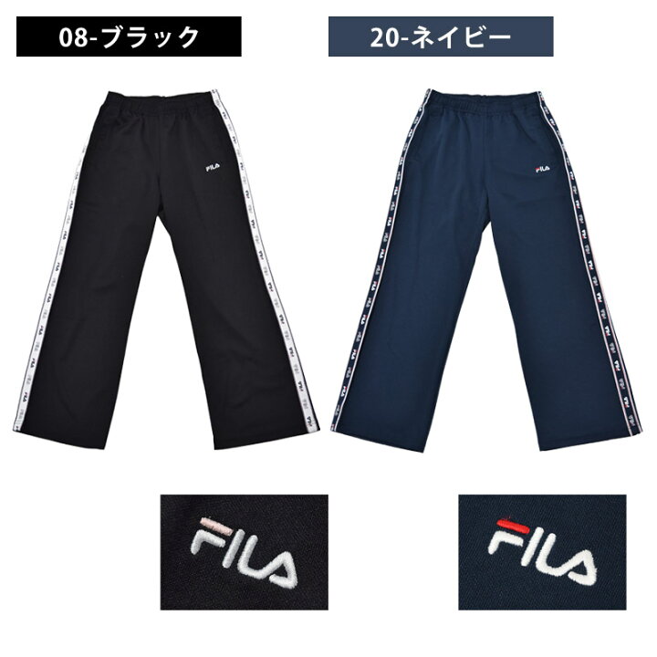 Fila フィラ スポーツ ブランド ライン レディース 紺 スポーツウェア 黒 ジョギング ロゴ カジュアル ネイビー ジョガーパンツ
