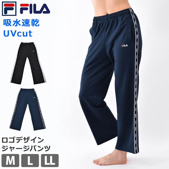 楽天市場 ジャージパンツ レディース Fila フィラ ボトム ロングパンツ スポーツウェア 体型カバー ジョガーパンツ ロゴ ランニングウェア 女性用 ゆったり イージーパンツ フルレングス 長ズボン 黒 紺 Fl6403 M L Ll ネコポス 発送 Beach Angel