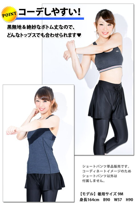 楽天市場】ショートパンツ フィットネス 水着用 KIREI BEACH 
