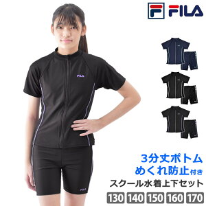  XN[  Zp[g FILA tB  ߂h~ bVK[h 3 nCEGXg ̌^Jo[ q LbY q ̎q  XC~O j ㉺Zbg 115978 130 140 150