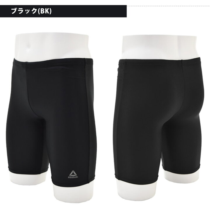 送料無料 アウトレット Reebok リーボック 男の子 スクール水着 ロング スイムスパッツ 体型カバー こども スイムボトム フィットネス水着 海水パンツ 男児 男子 ボーイズ メンズ 水着 紺 ネイビー 黒 ブラック 130 140 150 160 170 128390 ネコポス 送料無料 ... スイミング f キャップ 水中ゴーグル 水中メガネ プール vs3水泳帽