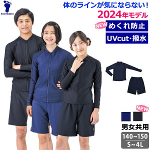  ŐVf XN[ Zp[g jp  WF_[X  ㉺Zbg FOOTMARK tbg}[N XN[ Zp[c LbY q ̎q jq j̎q jZbNX ߂