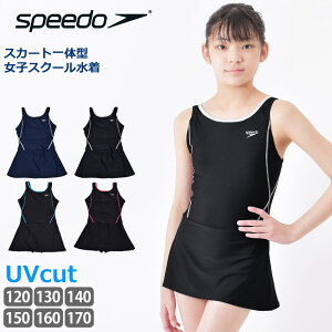 l 23OFF  speedo ̎q s[X  XC~O Xs[h XN[  I[C  q WjA q XJ[ǧ^ v[ 킢  tBbglX