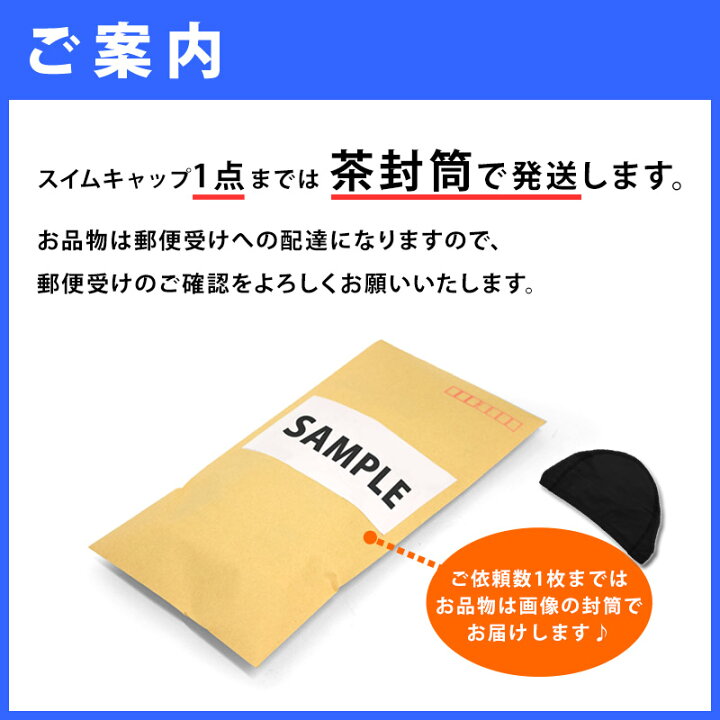 楽天市場】送料無料 スイムキャップ FOOT MARK フットマーク ダッシュ メッシュ スイム キャップ こども用 大人用 レディース メンズ キッズ 大きいサイズ 水泳帽 水着 男女兼用 水泳 帽子 スイミング キャップ 授業 プール S M L LL 101121 20色 ネコポス 送料無料 : 楽天市場】送料無料 スイムキャップ FOOT MARK フットマーク ダッシュ メッシュ スイム キャップ こども用 大人用 レディース メンズ キッズ 大きいサイズ 水泳帽 水着 男女兼用 水泳 帽子 スイミング キャップ 授業 プール S M L LL 101121 20色 ネコポス 送料無料 :