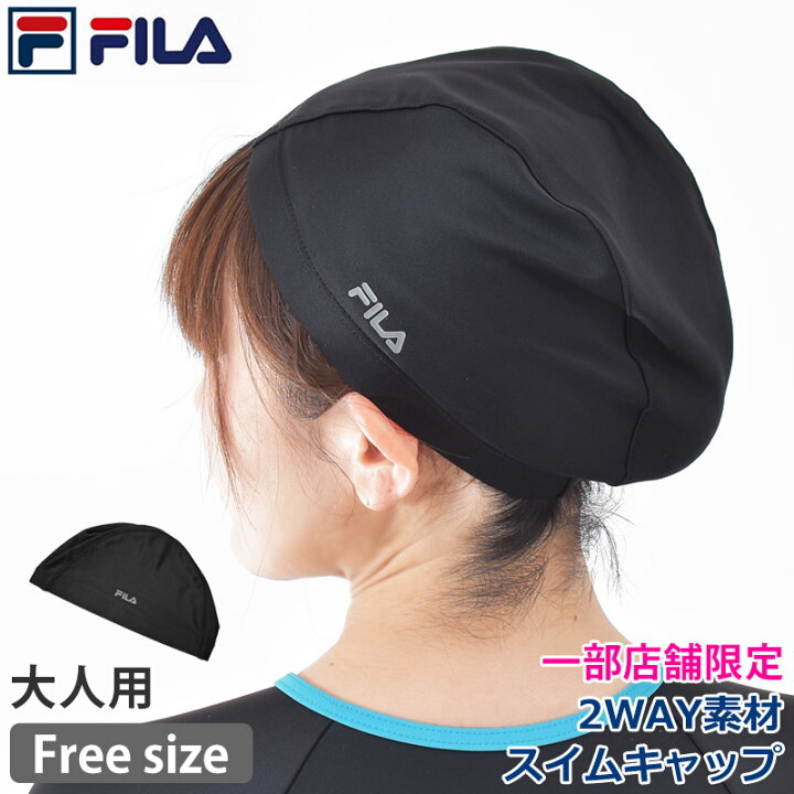 楽天市場】送料無料 スイムキャップ 大人用 FILA フィラ トリコット 