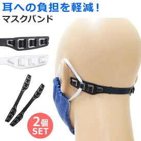 楽天市場 マスク 耳 かけないの通販