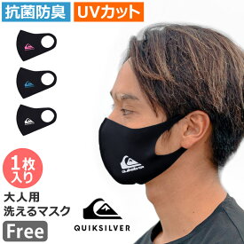 楽天市場 クイックシルバー マスクの通販