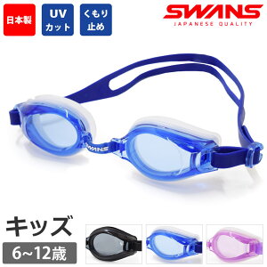l 6OFF SWANS XY LbY XCS[O { S[O j wp 6`12 RۃNbV ዾ UVJbg ~ ǂp X^_[hf XN[   X