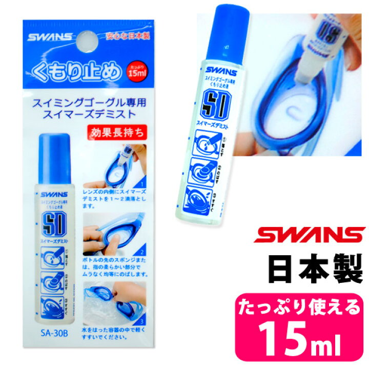 売店 ネコポス可 ビュー VIEW クモリドメ液 TV330 materialworldblog.com 売店 ネコポス可 ビュー VIEW クモリドメ液 TV330 materialworldblog.com