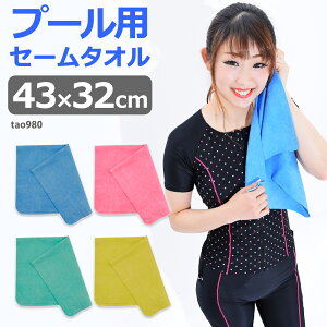 jp v[p Z[^I 43×32cm X^_[hTCY XC^Itao980 4FEH[LO XC~O fB[X  tBbglX  Y LbY j [ 