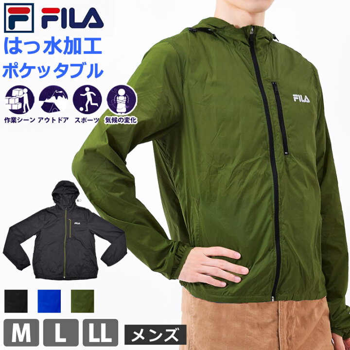 楽天市場 値下げ 30 Off メンズ アウトドア ウェア フード付き ジャケット 長袖 パーカー Fila フィラ 雨晴兼用 スポーツウェア 超軽量 男性用 Uvカット 体型カバー 紳士 キャンプ ハイネック はっ水 アウター カッパ ポケッタブル M L Ll ネコポス 送料無料 Ss