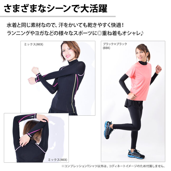 楽天市場 コンプレッション インナー レディース Fila フィラ 長袖 女性用 コンプレッショントップス ランニングウェア Uvカット 吸水速乾 ハイネック ラッシュガード スイムウェア 水陸両用 ヨガウェア 黒 紺 M L Ll ネコポス 送料無料 Beach Angel
