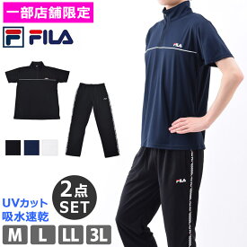 ＼期間限定33％OFF／ 送料無料 ランニングウェア メンズ セット スポーツウェア FILA フィラ 上下 吸水速乾 男性用 体型カバー UVカット ジム ウェア Tシャツ ロング丈ボトム 半袖 ゆったり 紳士 トレーニング フィットネス M L LL 3L 411919 [ols5][SS]