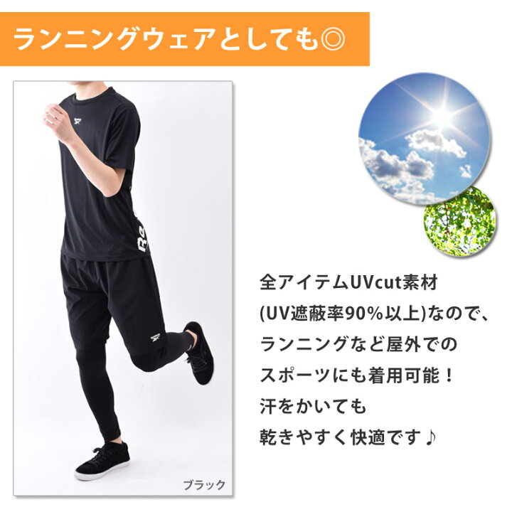 楽天市場】送料無料 一部店舗限定販売 オリジナル メンズ スイム スポーツウェア セット Reebok(リーボック) サーフパンツ ラッシュTシャツ 半袖 シャツ付き 3点 上下セット フィットネス水着 水着 10分丈 レギンス 体型カバー 431900 M/L/LL/3L : Beach Angel 楽天市場】送料無料 一部店舗限定販売 オリジナル メンズ スイム スポーツウェア セット Reebok(リーボック) サーフパンツ ラッシュTシャツ 半袖 シャツ付き 3点 上下セット フィットネス水着 水着 10分丈 レギンス 体型カバー 431900 M/L/LL/3L : Beach Angel