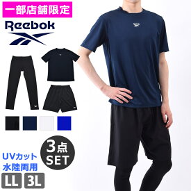 楽天市場 フィットネス水着 大きいサイズ メンズファッション の通販