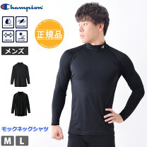 楽天市場】チャンピオン ハイネックの通販