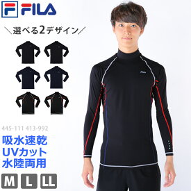 リクルート ストローク 咲く 男性 水着 トップス Coerusensor Jp