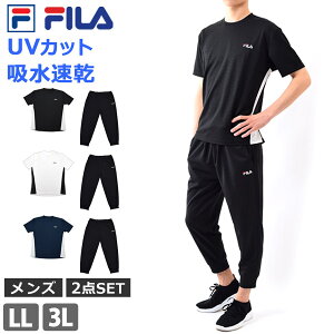 フィラ ジャージ 上下 メンズの人気商品 通販 価格比較 価格 Com