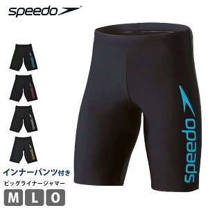 l ő28OFF  Y tBbglX speedo Xs[h  rbOCi[W}[ XCEFA Ci[t Ci[V[c ̌^ jp am j XC~O EGA