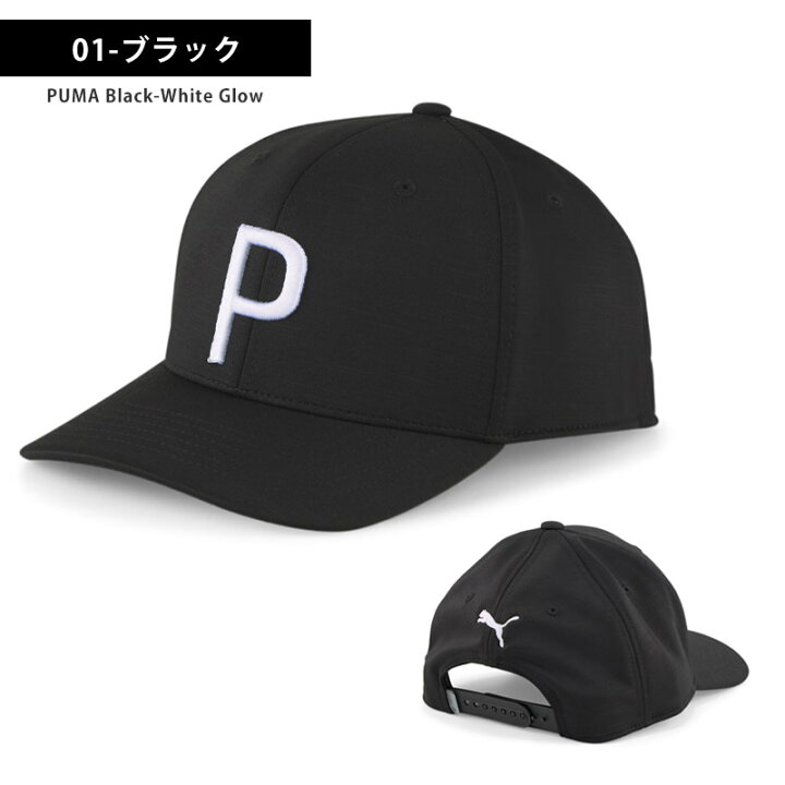楽天市場】値下げ 20％OFF ゴルフキャプ メンズ PUMA プーマ ゴルフ 
