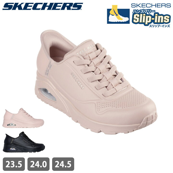楽天市場】値下げ 送料無料 SKECHERS スケッチャーズ スリップインズ  