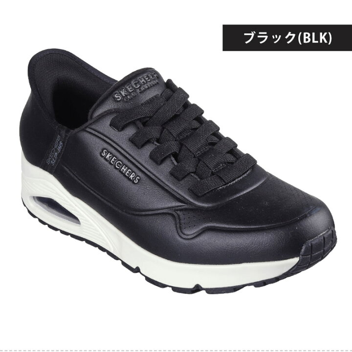 楽天市場】値下げ 24％OFF 送料無料 メンズ スニーカー SKECHERS 