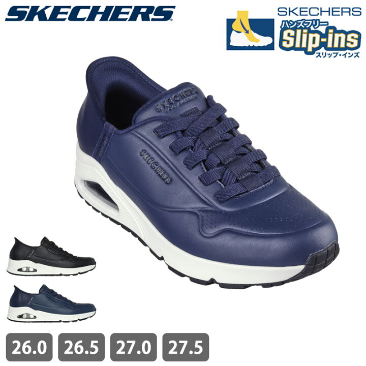 楽天市場】値下げ 24％OFF 送料無料 メンズ スニーカー SKECHERS 