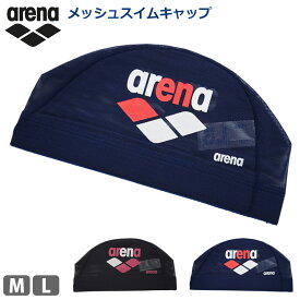 送料無料 アリーナ arena メッシュキャップ スイムキャップ スイミング 小物 水泳 メッシュ スイミングキャップ 水泳小物 水泳帽 50th You made arena！男女兼用 ユニセックス プール 練習用水着 スポーツウェア ブランド 日本製 ARN-3412 黒 紺 ネコポス 送料無料