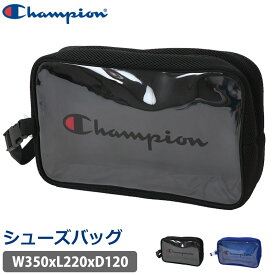 シューズバッグ 室内スポーツ 上履き ケース Champion チャンピオン トラベルバッグ エアーメッシュ 通気性 バスケットボール 陸上スポーツ 小物 メンズ レディース ユニセックス スポーツ小物 カジュアル オシャレ 部活動 通勤 C3-UB715B