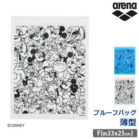 値下げ 17％OFF プルーフバッグ ディズニー 薄型 アリーナ arena 防水ポーチ ミッキー ＆ フレンズ DISNEY プルーフ 水泳 水着入れ スクール水着 バッグ ポーチ スポーツバッグ スイミング プール 23FW DIS3062 DIS-3062 ネコポス 発送