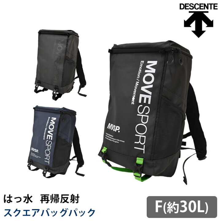 楽天市場】値下げ 21％OFF 送料無料 スクエアバックパック 30L 
