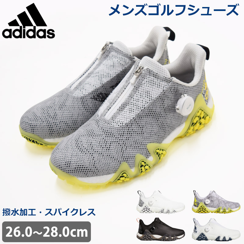 楽天市場】送料無料 adidas アディダス ゴルフ CODECHAOS22BOA コード