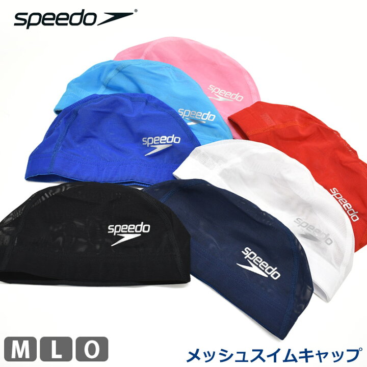 楽天市場】speedo スピード メッシュキャップ スイムキャップ 