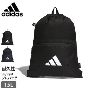 l 20OFF WobO adidas AfB_X EP/Syst. WobO ibvTbN ibvUbN bNTbN ʊw w X|[c AEghA Y fB[X jZbNX JMT68  IM5242  IM52