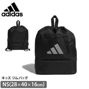 �L�b�Y �W���o�b�O adidas �A�f�B�_�X 2���[���o�b�O �i�b�v�T�b�N �v�[���o�b�O �В� �i�C�����o�b�O �|�P�b�g�t�� �X�|�[�c�o�b�O ���� �̑��� �o�b�O �q���p ������ P2963 KE7418 14L