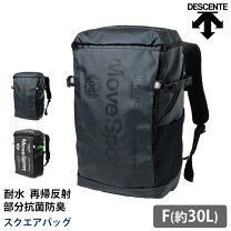 楽天市場】リュック 30l バック パック descenteの通販