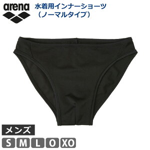 アリーナ arena メンズ インナーショーツ ノーマルタイプ スイムインナー スイムショーツ 男性用 ハイレグ 水着 インナー アンダーウェア パンツ スイムウェア スイミング AS5SAZ21M 25FW S M L O XO