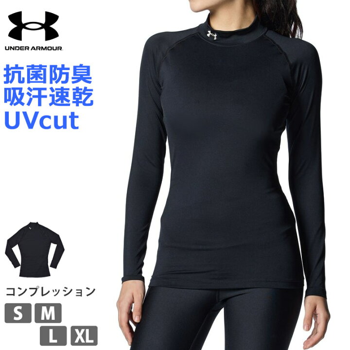 楽天市場】コンプレッションウェア トップス レディース UNDER ARMOUR 