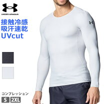 楽天市場】アンダー アーマー アウトレット（インナー・下着・ナイト 