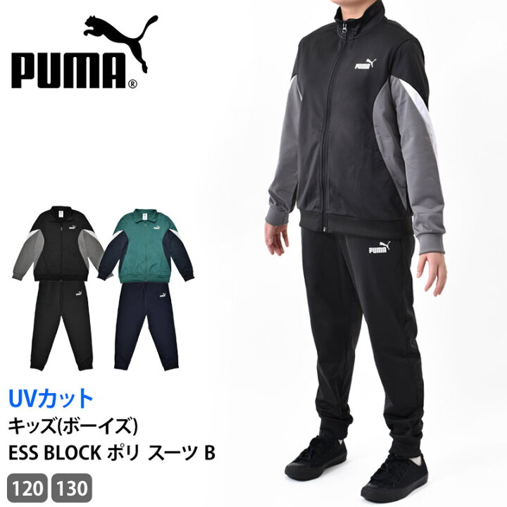 楽天市場】PUMA プーマ ジャージ 上下セット キッズ 男子 トラック 