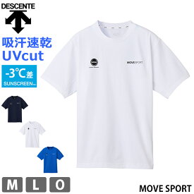 15％OFF 送料無料 メンズ Tシャツ DESCENTE デサント MOVE SPORT ムーブスポーツ S.F.TECH TOUGH バックロゴ ショートスリーブシャツ スポーツウェア ランニング ジム ウェア アウトドア トレーニング 半袖 シャツ UVカット 吸汗速乾 遮熱 DMMXJA54 M L O ネコポス