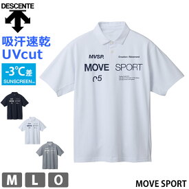 10％OFF 送料無料 ポロシャツ 半袖 メンズ DESCENTE デサント MOVE SPORT ムーブスポーツ Tシャツ SUNSCREEN ミニ鹿の子 オーセンティックロゴ シャツ スポーツウェア ジム ゴルフ ウェア アウトドア トレーニング UVカット 吸汗速乾 遮熱 DMMXJA71 M L O ネコポス