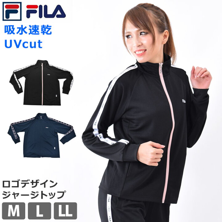 楽天市場 Fila フィラ レディース スポーツウェア 長袖 フィットネス トップス 前ジップ スポーツジャケット ランニングウェア ジャージ 上だけ ハイネック フルジップ 体型カバー ジャージートップ ロゴ 女性用 ゆったり カジュアル 黒 紺 M L Ll Fl6402 Beach Angel