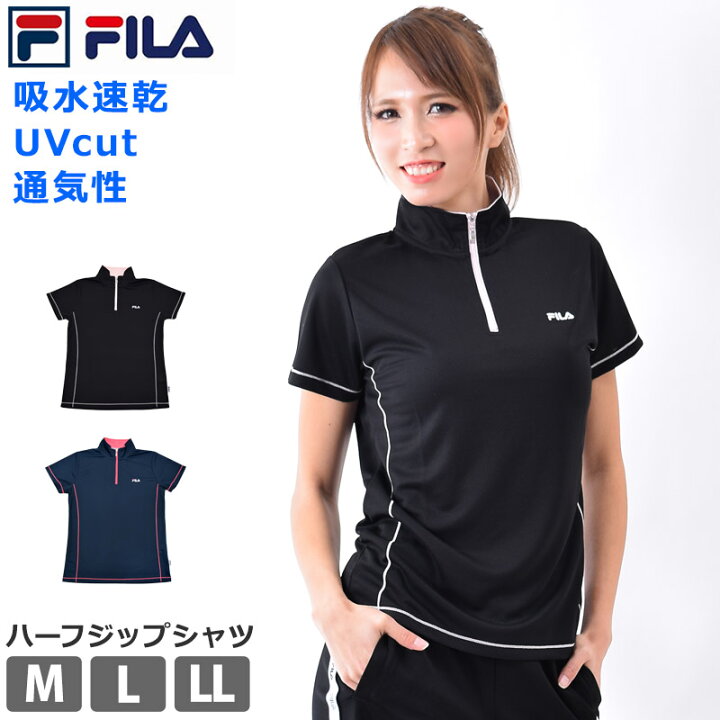 楽天市場 半袖 Tシャツ レディース ハーフジップ ランニングウェア Fila フィラ ハイネック 速乾 スポーツウェア ヨガ ウェア Uvカット シャツ ブランド 体型カバー 婦人 ロゴtシャツ ジム 黒 紺 Fl6414 M L Ll ネコポス 発送 Beach Angel