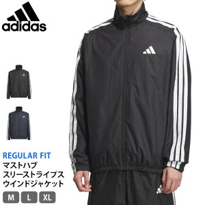 値下げ 20%OFF 送料無料 ウィンドブレーカー adidas アディダス メンズ マストハブ スリーストライプス 起毛トリコット素材の裏地 ウインドジャケット スポーツ アウター ジャージ トップス
