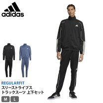 楽天市場】adidas ジャージ 上下（陸上・トラック競技｜スポーツ 