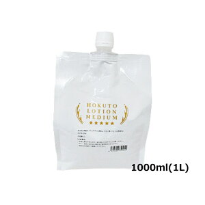 @HOKUTO ~fBA 1L 1000ml tB [[ {fBWF bN[[V [V